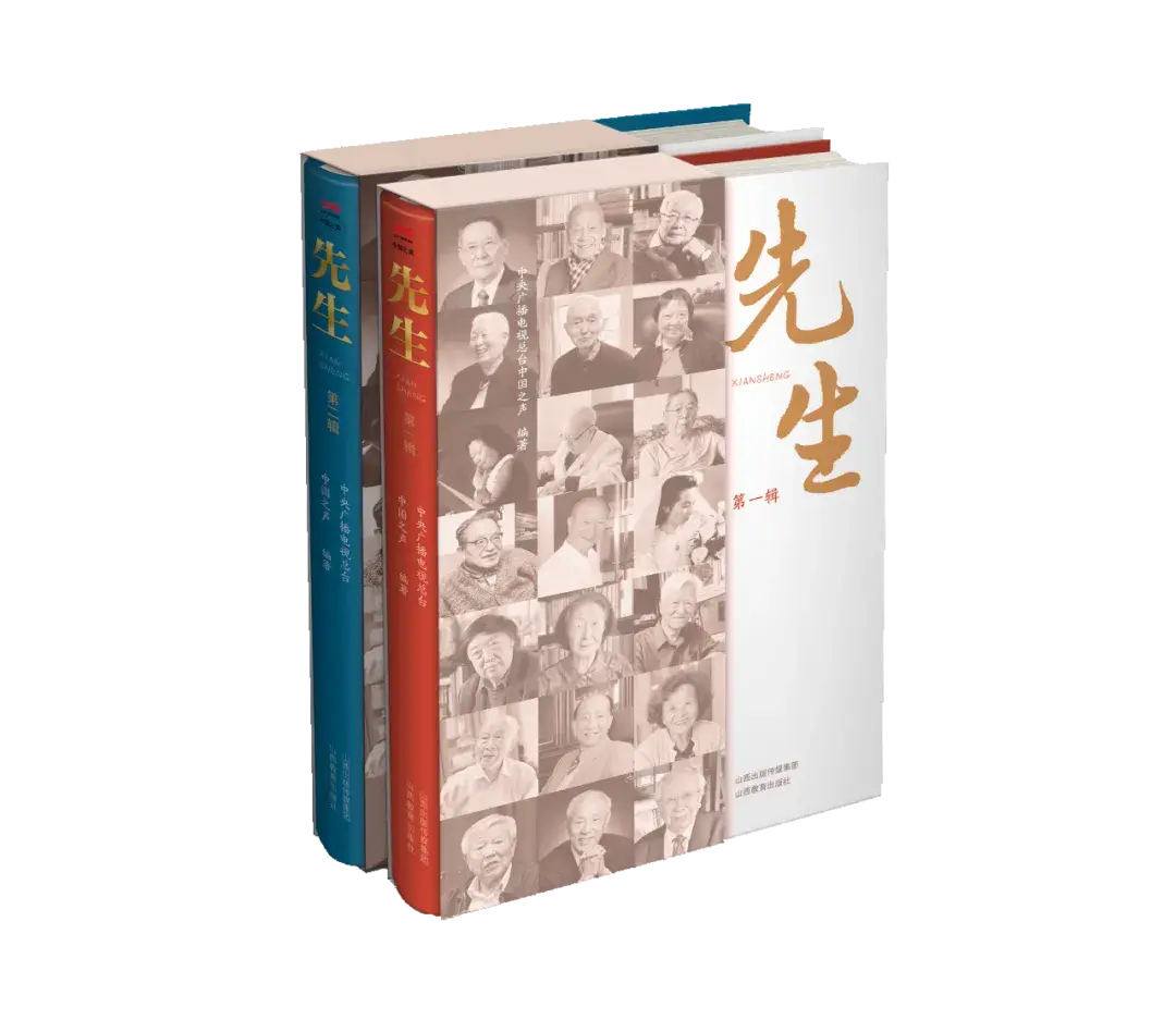 2024年“书香漫晋·国防季”推荐书目来啦！