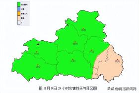 商洛发布24小时灾害性天气预报  第1张