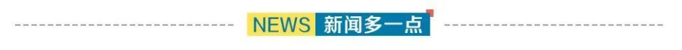 再次爆发！今明两天或将出现  第6张