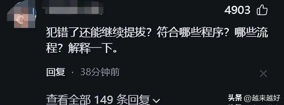 炸裂！“赋红码”张琳琳后续：本人沉默 下属曝内情 当地回应引热议  第12张