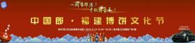 超4000人次斗阵欢喜来博饼，29名“状元郎”“晋”情博进军决赛  第1张