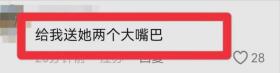 气愤！男子拒让座遭老人暴打，网友怒评如潮，地铁官方如何回应？  第11张