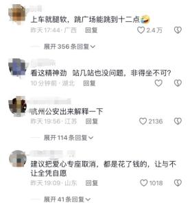 气愤！男子拒让座遭老人暴打，网友怒评如潮，地铁官方如何回应？  第13张