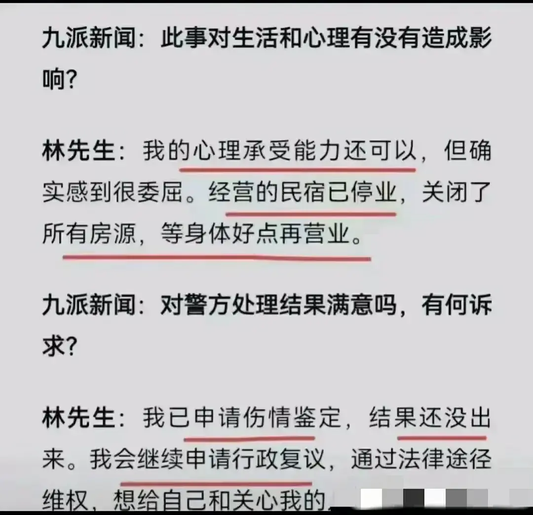 退役军人被殴打不还手是窝囊还是明智？