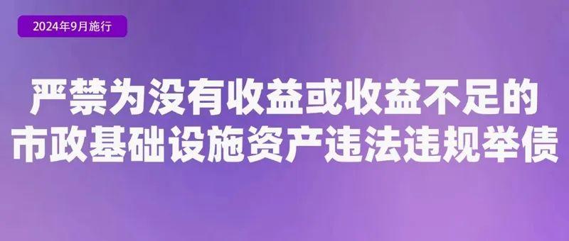 明天起，这些新规将影响你的生活