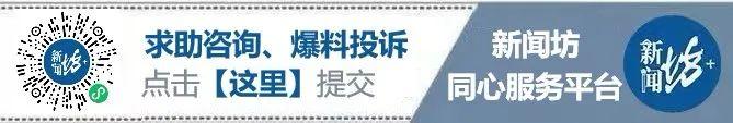 男子上海闹市区闯红灯被查，冒用室友身份顶包，岂料室友是通缉逃犯…