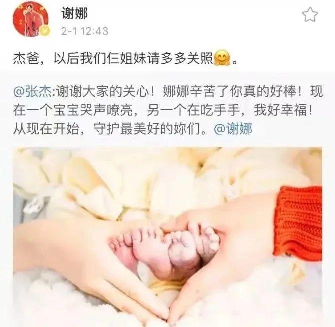 还记得张杰和谢娜的三个女儿吗，都长这么大啦？  第26张