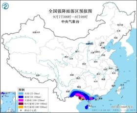 台风摩羯今天下午将第三次登陆  第2张