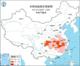 高温黄色预警！9月10日广东局地温度或达36℃