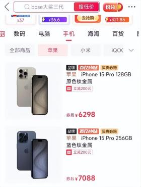 揭秘A18：第二代3nm制程芯片，亮点比iPhone 16多？  第7张