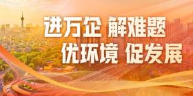 新厂房没建好订单已排满，企业遭遇“幸福的烦恼”，部门带着资金和政策上门  第1张