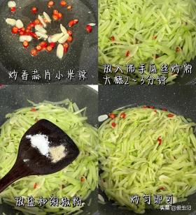 “中秋吃4瓜，不用医生帮”哪4瓜？别忘给家人吃，安稳入秋  第5张