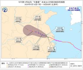 男子关窗被风吹下身亡？2人因台风触电？官方回应！真相是…