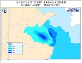 男子关窗被风吹下身亡？2人因台风触电？官方回应！真相是…  第6张