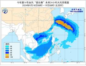 中央气象台继续发布台风、暴雨预警