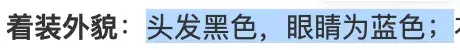 还记得007丹尼尔吗，他怎么老成这样啊？！  第18张