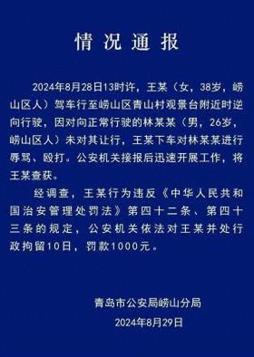 越闹越大！路虎女主动上门调解，却吃闭门羹！求和原因被曝光  第1张