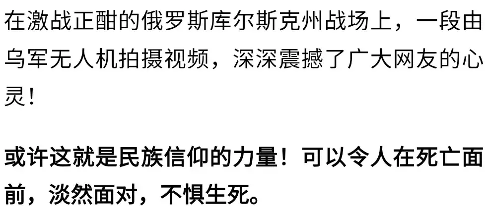 泪目！真的会有人不惧生死，坦然赴死？网友：他做到了！  第2张