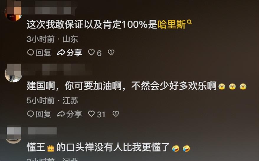 特朗普惊人宣言：2024年若败选将永别总统宝座！引起网友热议！  第4张