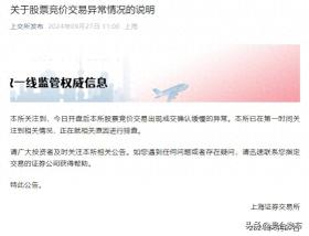 交易系统买爆了！有券商客户咨询数量暴涨3倍以上