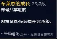 手把手教你完成地下堡最强成就！成就奖励坐骑象牙巨蜢非常拉风！  第18张