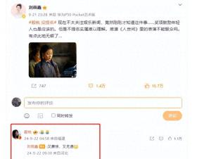 被殷桃公开内涵，泪洒颁奖台，赵丽颖终究还是犯了娱圈“大忌”！  第1张