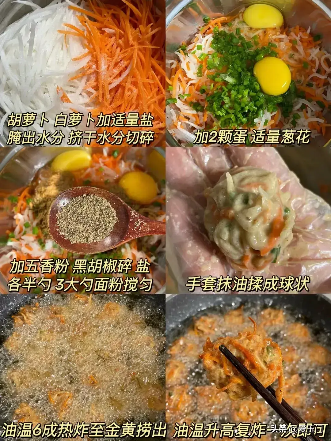 10月，常给家人吃这应季菜，营养美味，护视力强免疫