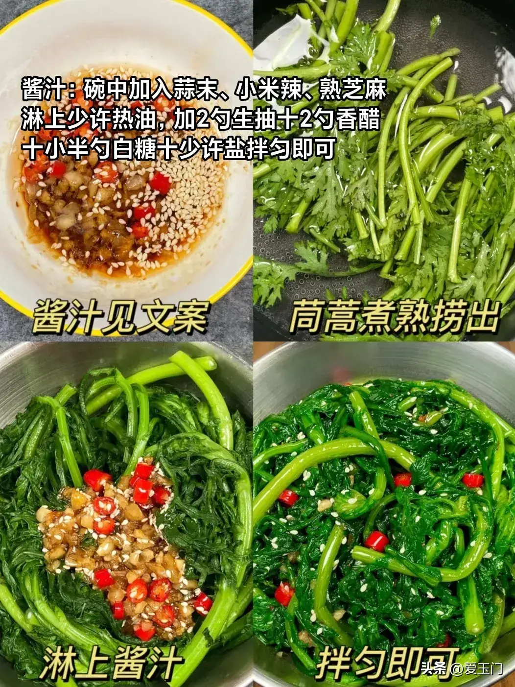 10月，常给家人吃这应季菜，营养美味，护视力强免疫