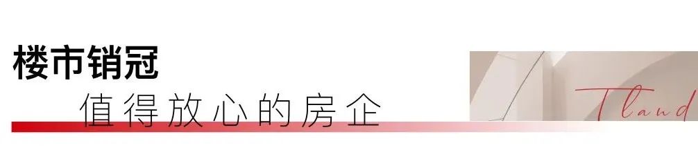 2.2亿元再拿地！宝藏房企摘得洛王城芯地块