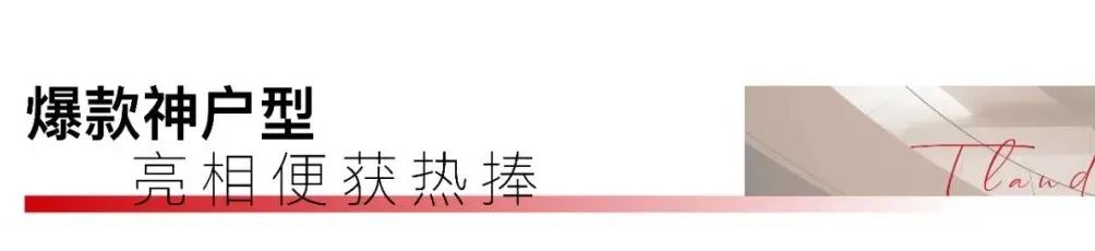 2.2亿元再拿地！宝藏房企摘得洛王城芯地块  第9张