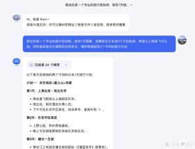 顶配游轮出发前一天临时取消？24小时极限索赔+出行实操  第6张