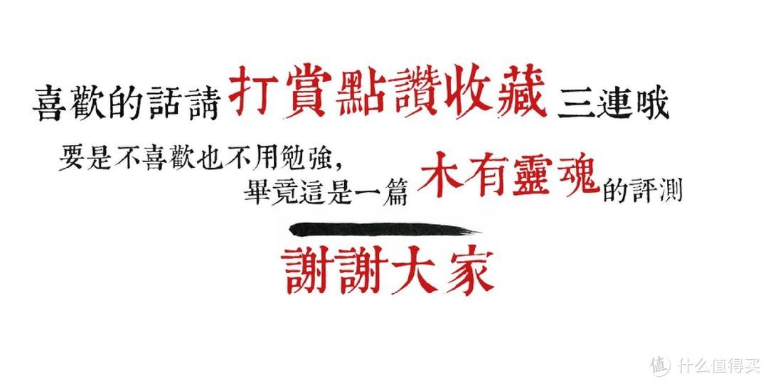 顶配游轮出发前一天临时取消？24小时极限索赔+出行实操  第13张