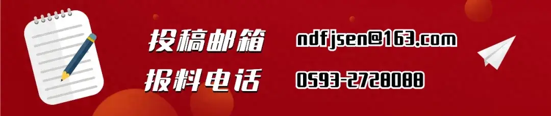 批复了！宁德这条道路传来最新消息！  第1张