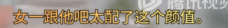 很久没见到这么藏不住的喜欢了…  第4张