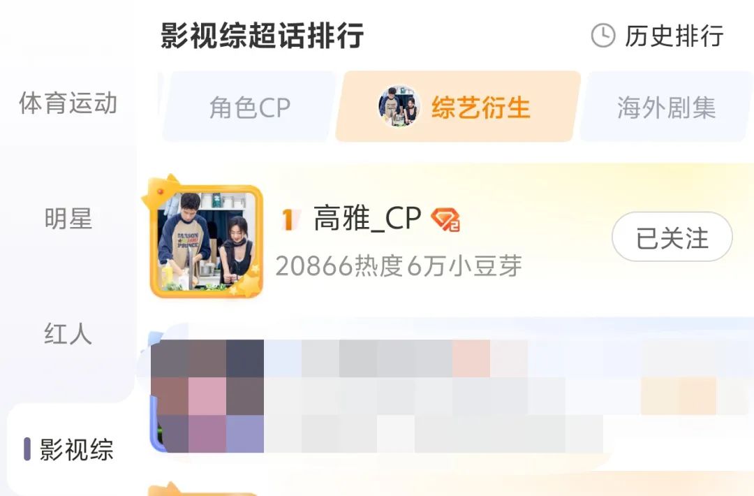 很久没见到这么藏不住的喜欢了…  第7张